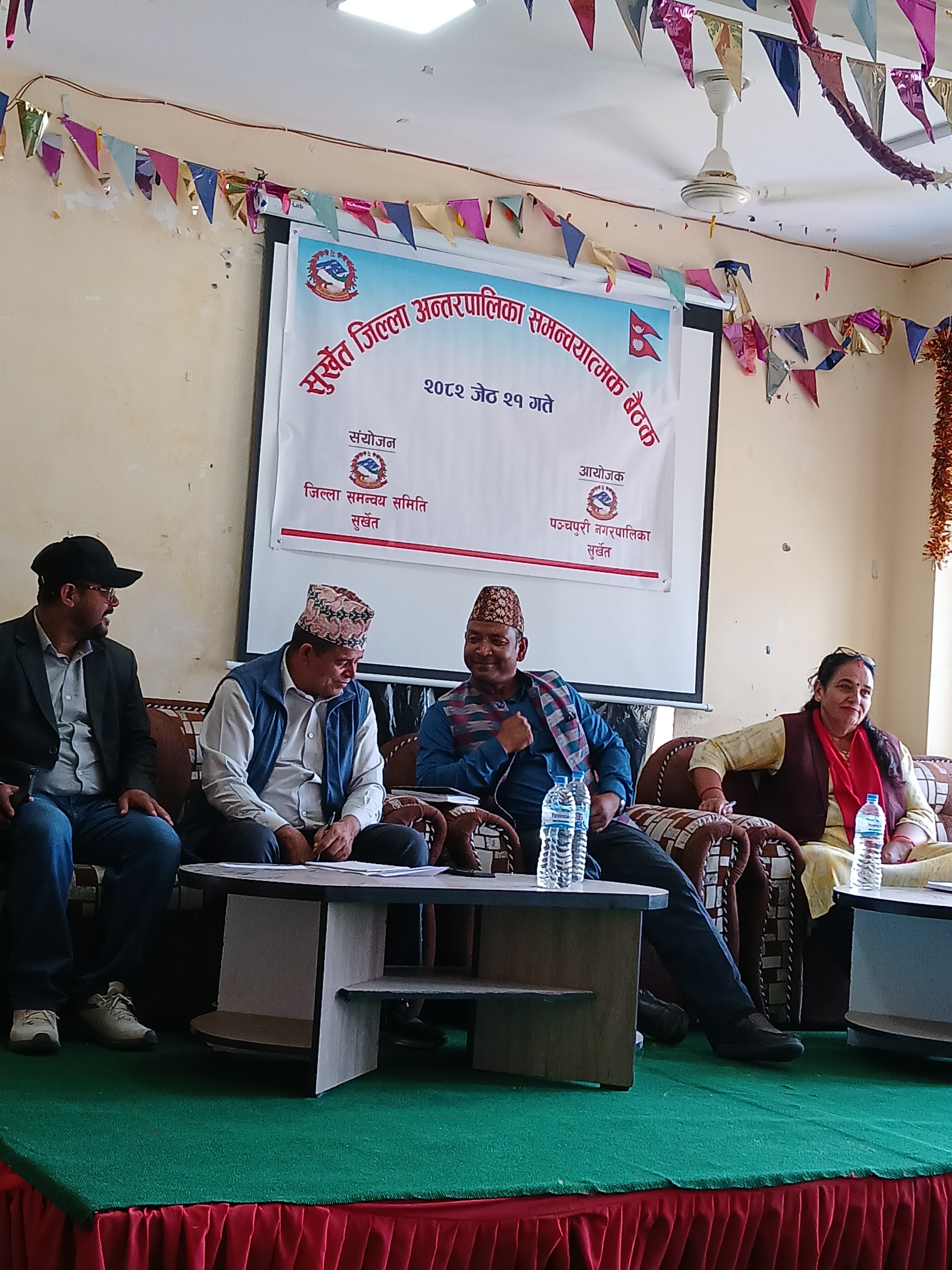 मिति २०८२/०२/२१ गते पञ्चपुरी नगरपलिकामा सुर्खेत जिल्ला अन्तरपालिका समन्वयात्मक बैठक सम्पन्न